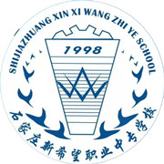 石家莊新希望職業(yè)中專學(xué)校